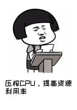 逗我呢表情包套路