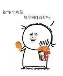 主持人演绎最逗逼版恭喜发财机器人也能劲歌热舞