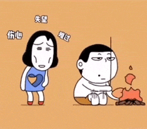 50多个抖音超火表情包天气冷了,我可以帮你暖床吗