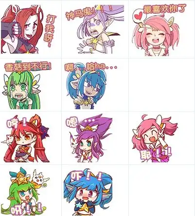 手机qq魔法表情包