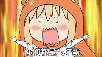 这些动漫表情包可以说是非常会玩了