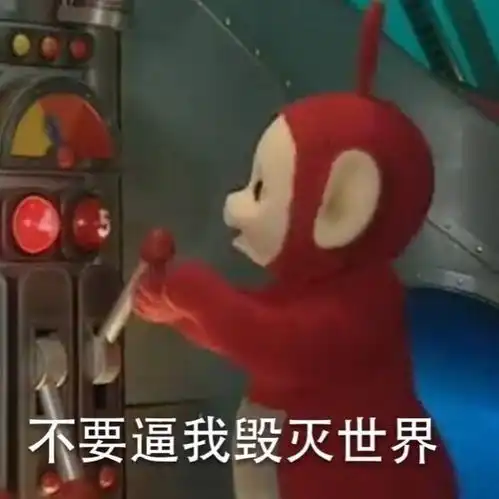 小朋友表情包文案憨憨