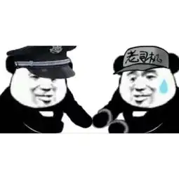 老司机,带带我表情包老司机,带带我微信表情包老司机,带带我qq表情包发表情fabiaoqing.com