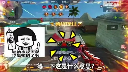 随风生化模式枪和人都准备就绪随风的flag大旗可以踩了埋了