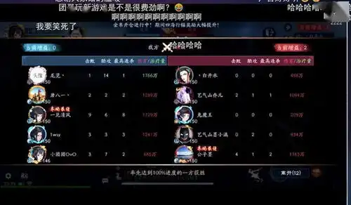 直播听自己语音包是什么感受小团团这也太羞耻了