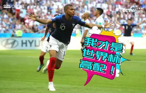 coc跑团表情包阿根廷