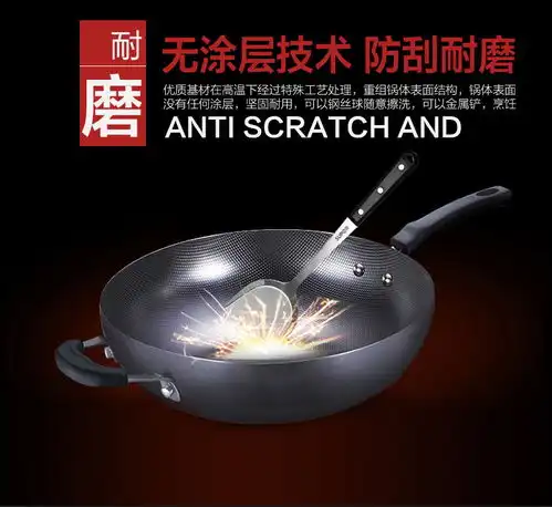 苏泊尔supor炒锅二代无涂层真不锈铸铁炒菜锅fc32t432cm