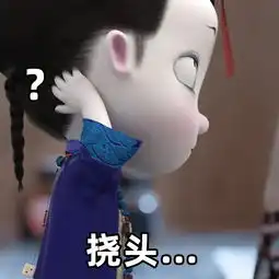 僵小鱼的叙缘世界表情包