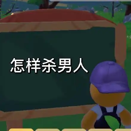 最新摩尔庄园沙雕表情包