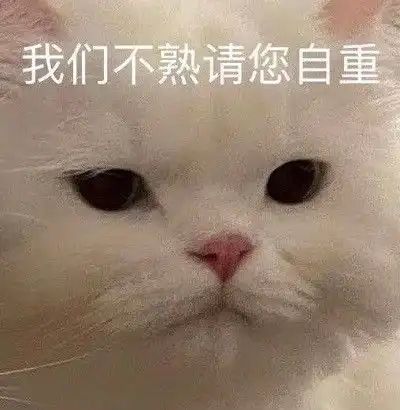 笑话段子小时候好不容易考了99分,想告诉家里人又怕被说虚飘肤浅