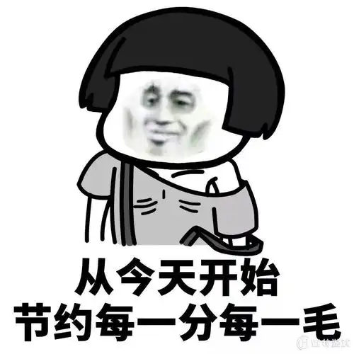 190亿造出的奇骏,买单依然是韭菜