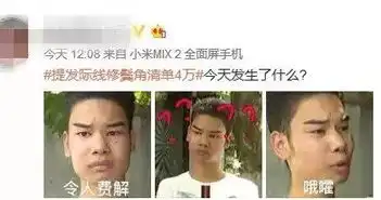 发际线男孩刷爆朋友圈背后的故事有点忧伤