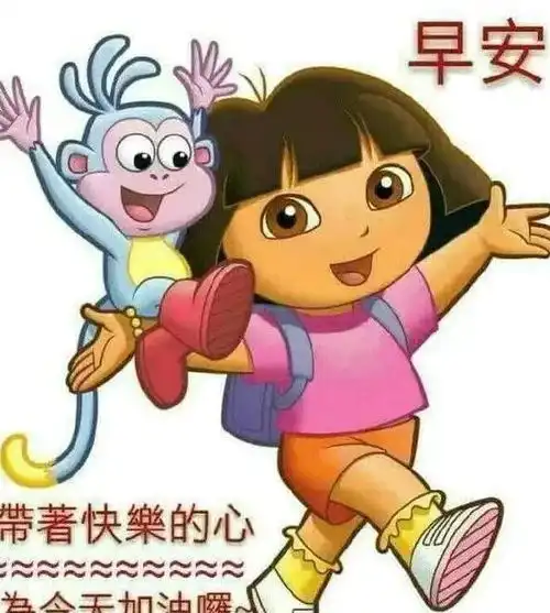 九月二十六号早安