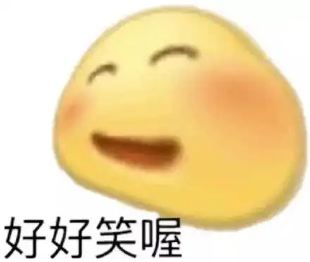 emoji表情包发表情表情包大全微信表情包qq表情包fabiaoqing.com