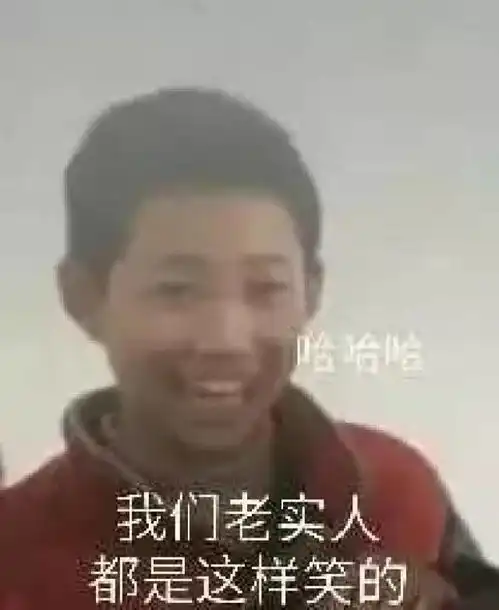 你最讨厌的一个梗是什么看完这届网友的答案我默默退出了