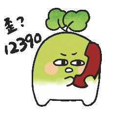 西青区扫黄打非超萌表情包大放送拿来吧你