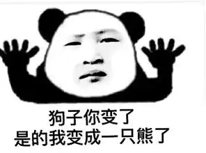 2017有故事的表情包