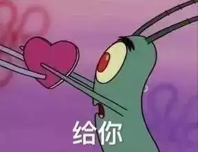 充气人随风摇摆表情包蕾