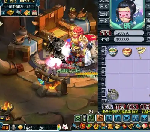 梦幻西游老玩家回流礼包隐藏财富,系统白送的钱你不要吗