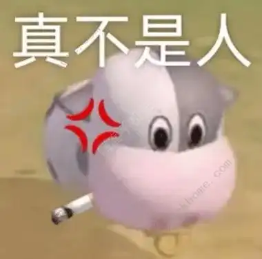 摩尔庄园手游表情包大全鼹鼠表情包总汇