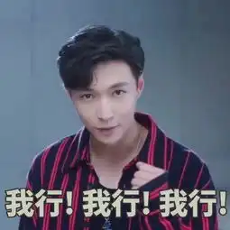 梦幻西游手游玩家自制表情包为何都这么有趣连张艺兴都不放过