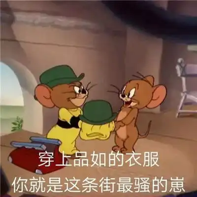 沙雕图片搞笑表情包可爱