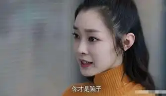 创业时代杨颖扇巴掌微表情炸裂,可算打了次漂亮的翻身仗