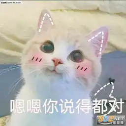 快乐是他们的我什么都没有图片猫咪可爱系列表情包下载乐游网游戏下载