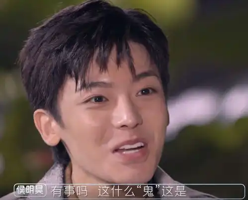 杨超越嘟嘴卖萌很吸睛,谁留意侯明昊爱死了这个娇羞表情