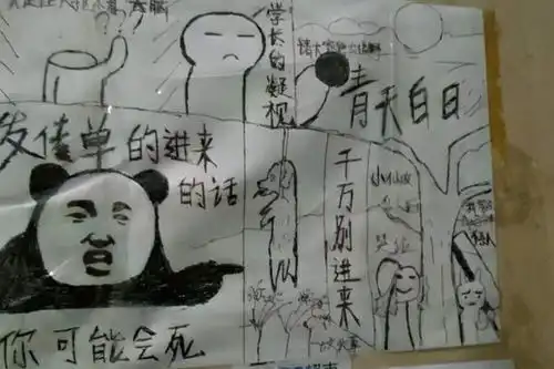 大学生宿舍门口贴纸火了,一个比一个精彩,老师看后哭笑不得