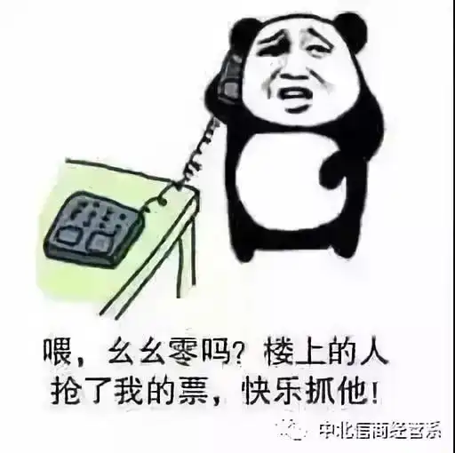 反盗图表情包洗脚水