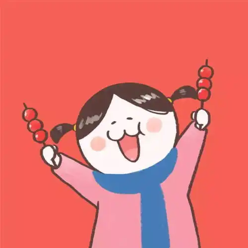 情侣表情包可爱秀恩爱红