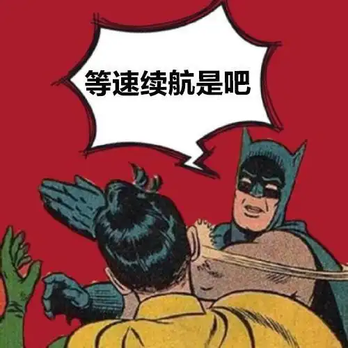 冬季续航衰减多我们打算从新款特斯拉model3开始测试