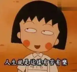 立夏失败重庆五月飘雪,接下来还有雨雨雨雨