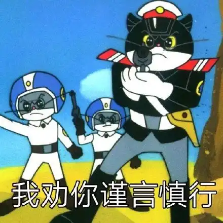 污照片表情包霍顿