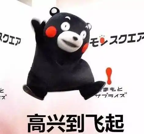 大哥霍皮久系列表情包职