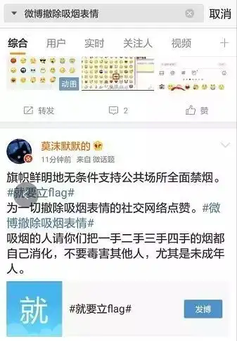 这个表情包被撤除了而背后竟还有几十亿的大生意...