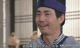 武林外传人物篇,邢捕头离开的时候,我以为是大结局