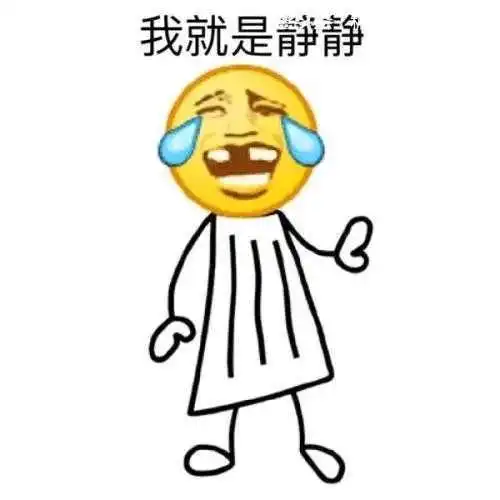 每日一笑男子说老婆的腿够他玩两年,没想到老妈这样补刀,惨了