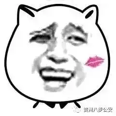 贺州一男子网恋被骗17万元竟是抠脚大汉扮演妙龄女孩所为...