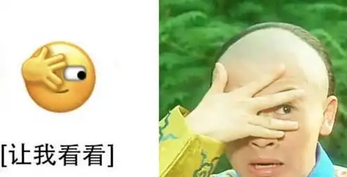 微信更新黄脸表情,苏有朋强势上线,自己蹭自己的热度可还行