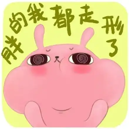 壹健康深圳小分享,你知道吗原来胖子也分为四种颜色