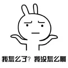 表情包作为男朋友一定不能说的9句话,除非你想分手