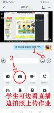 教师网络上课,钉钉直播最全教程
