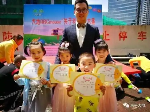 大地幼儿园欢迎宝贝回家