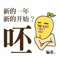 配图表情包qq空间