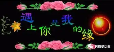 豆瓣状告毕志飞,可毕导的脑路里一切差评即是恶意诋毁呢