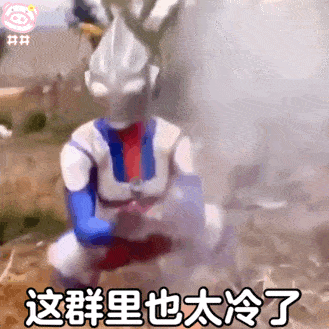 微信聊天沙雕表情包我想跟你抱抱