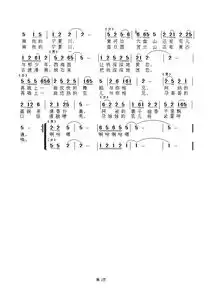 塞上江南宁夏川女声首唱金莺缺男声