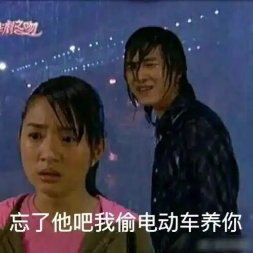 拜托你们,千万不要点我的热搜